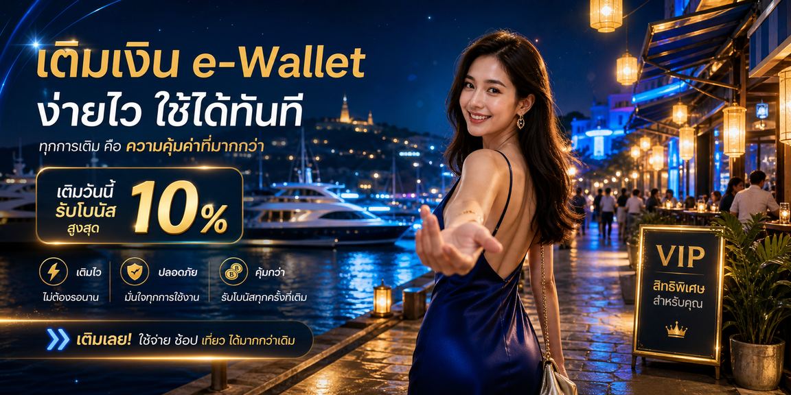 siam 345
